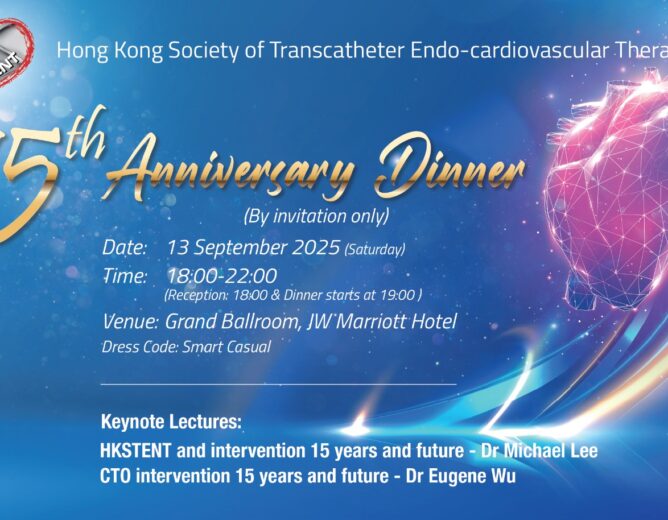 15th Anniversary Dinner, 13 September 2025