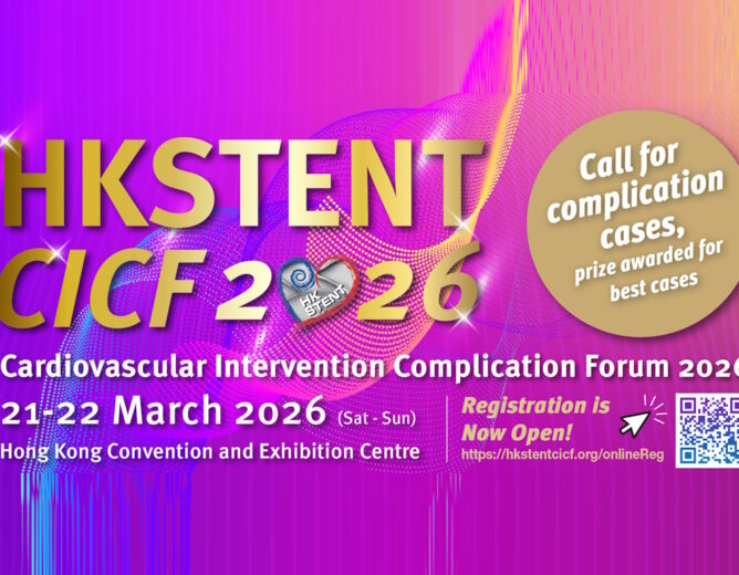 HKSTENT-CICF, 21-22 March 2026