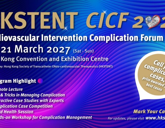 HKSTENT-CICF, 20-21 March 2027