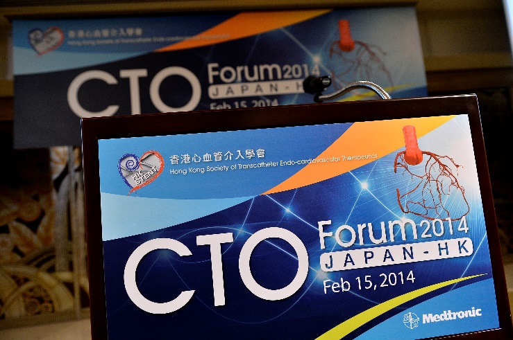 CTO Forum (Japan-HK), 15 Jan 2014