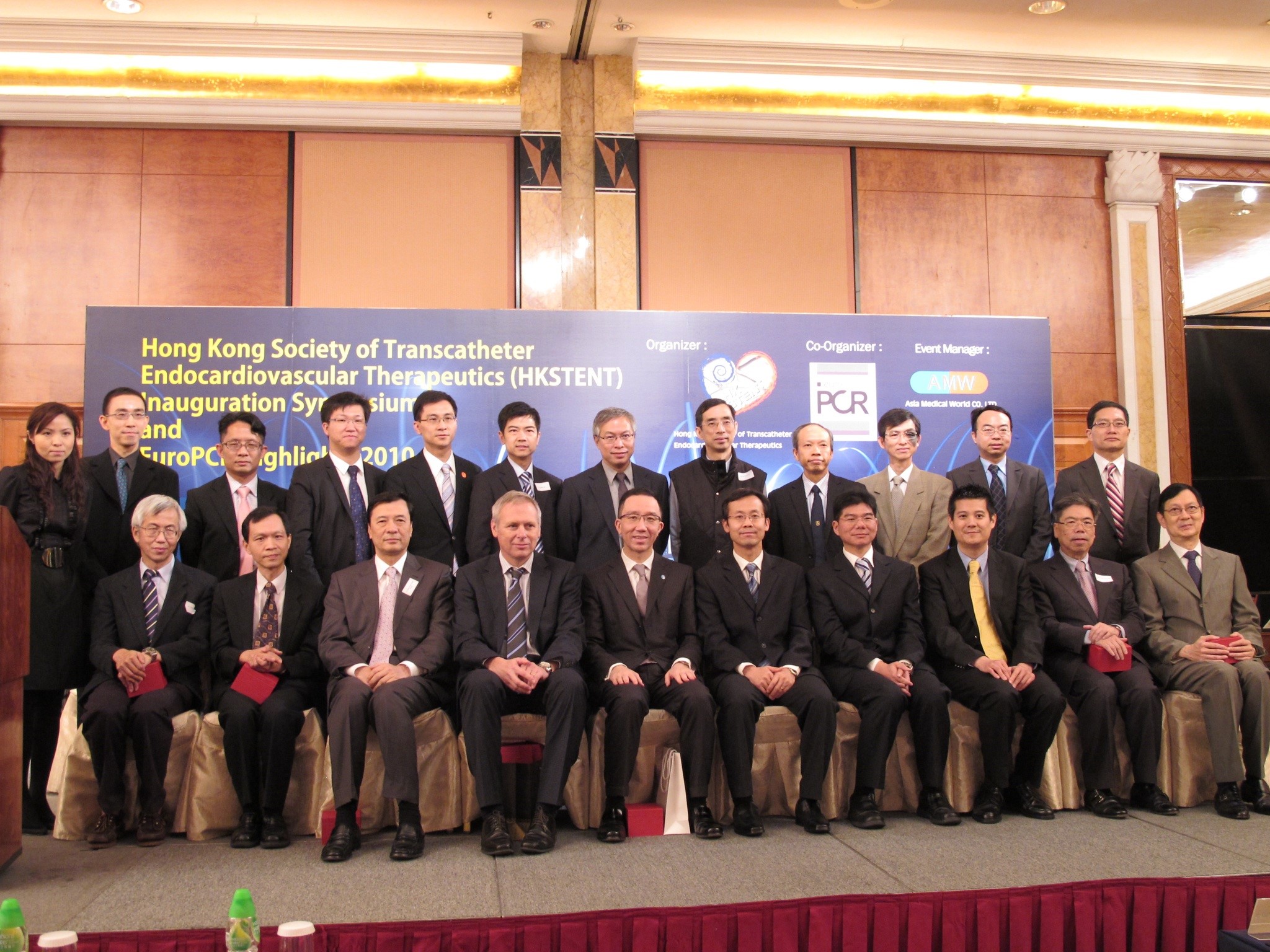 HKSTENT Inauguration Symposium, 20 Nov 2010